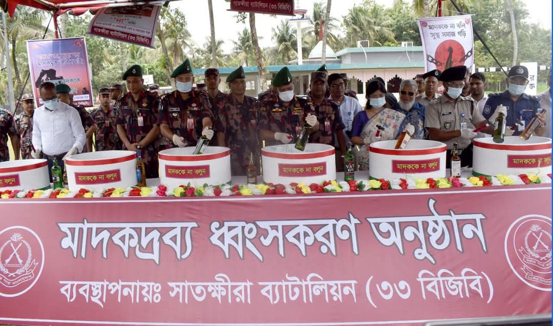 সাতক্ষীরায় প্রায় ৩২ কোটি টাকার মাদক ধ্বংস করল বিজিবি